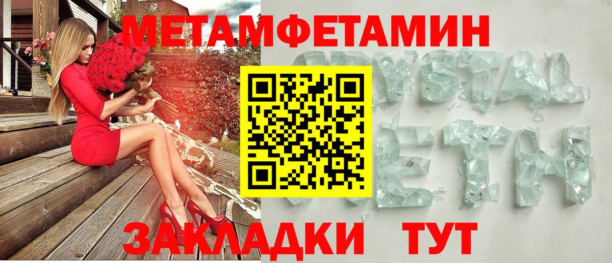 Амфетамин  АМФЕТАМИН  Липецк  АМФЕТАМИН Розовый  Вход с VPN 