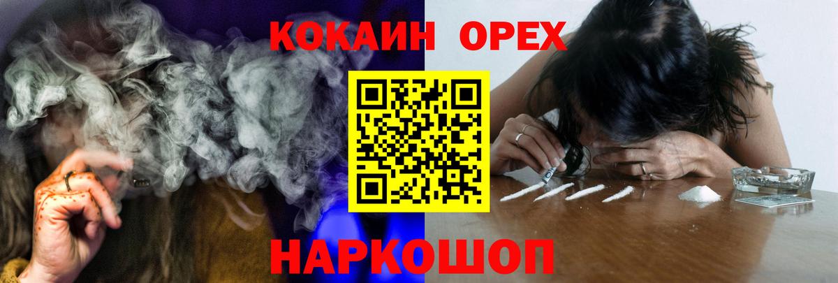 Липецк  Cocaine Колумбийский  где продают   Cocaine VHQ  Вход с VPN 