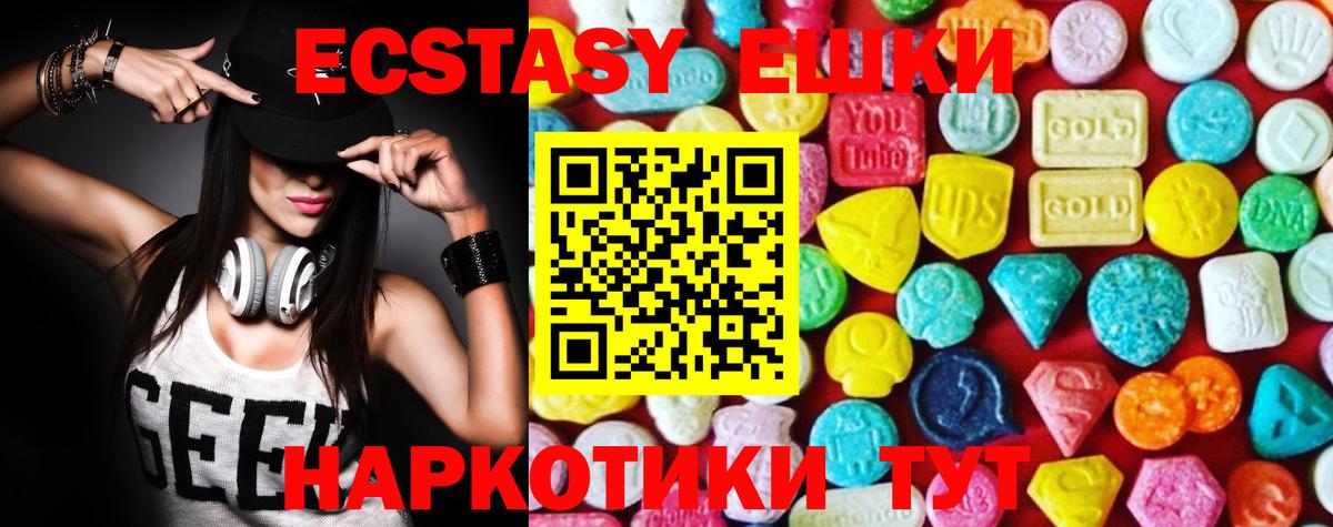 Экстази Punisher  Ecstasy  Вход с VPN  Липецк  Ecstasy louis Vuitton 