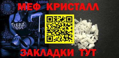 кокаин премиум Татарск