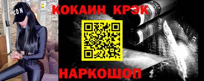 кокаин премиум Татарск