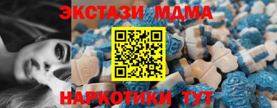 кокаин премиум Татарск