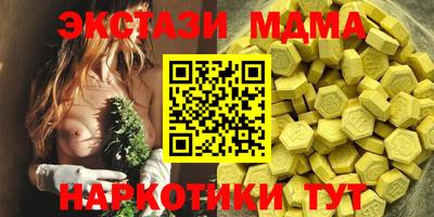 кокаин премиум Татарск