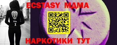 кокаин премиум Татарск