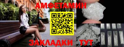 кокаин премиум Татарск