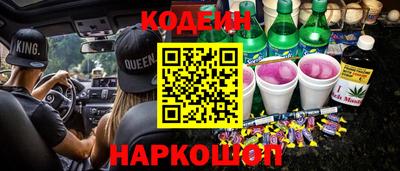 кокаин премиум Татарск
