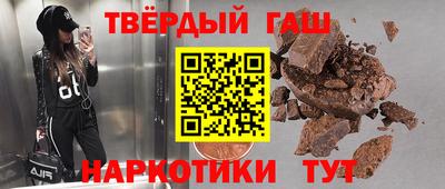 кокаин премиум Татарск