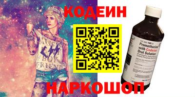 кокаин премиум Татарск