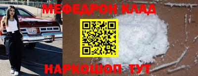 кокаин премиум Татарск