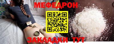 кокаин премиум Татарск