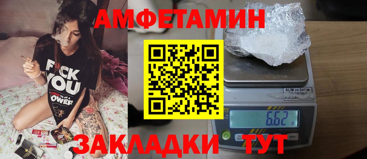 Первитин Декстрометамфетамин 99.9% Липецк