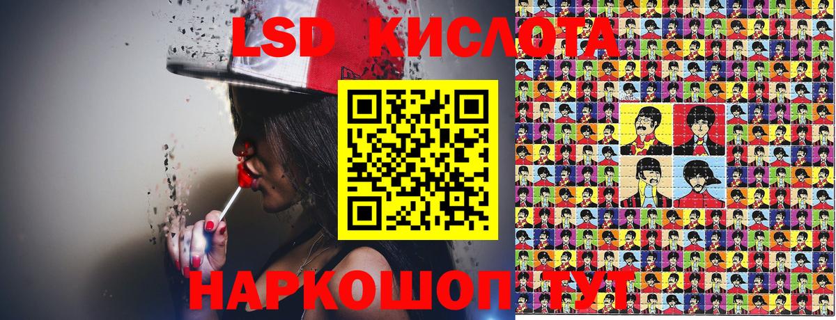 Наркотические марки 1,5мг Липецк