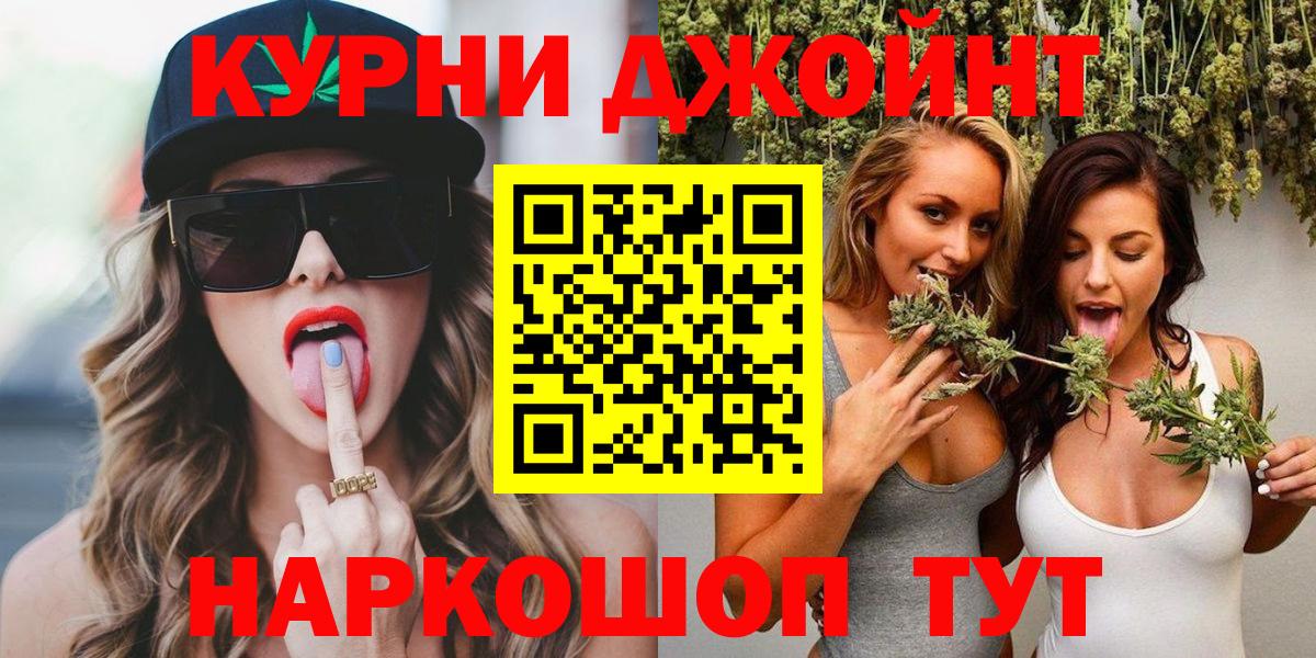 Марихуана планчик  Конопля White Widow  Вход с VPN  Липецк  Марихуана план 